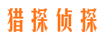 桂平市婚姻调查